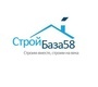 Лого СтройБаза58